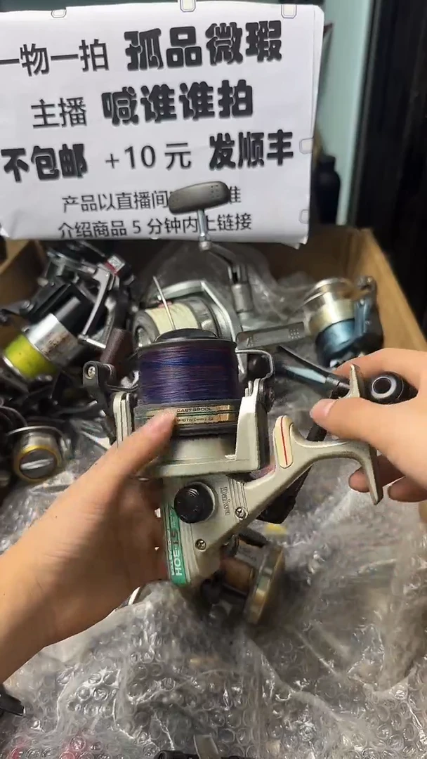 用****0成色直播间都展示过，看清楚了再下单。孤品微瑕钓鱼轮