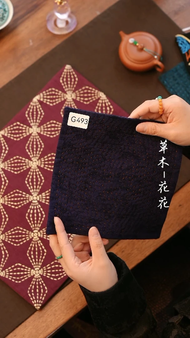 【闪购商品】G493