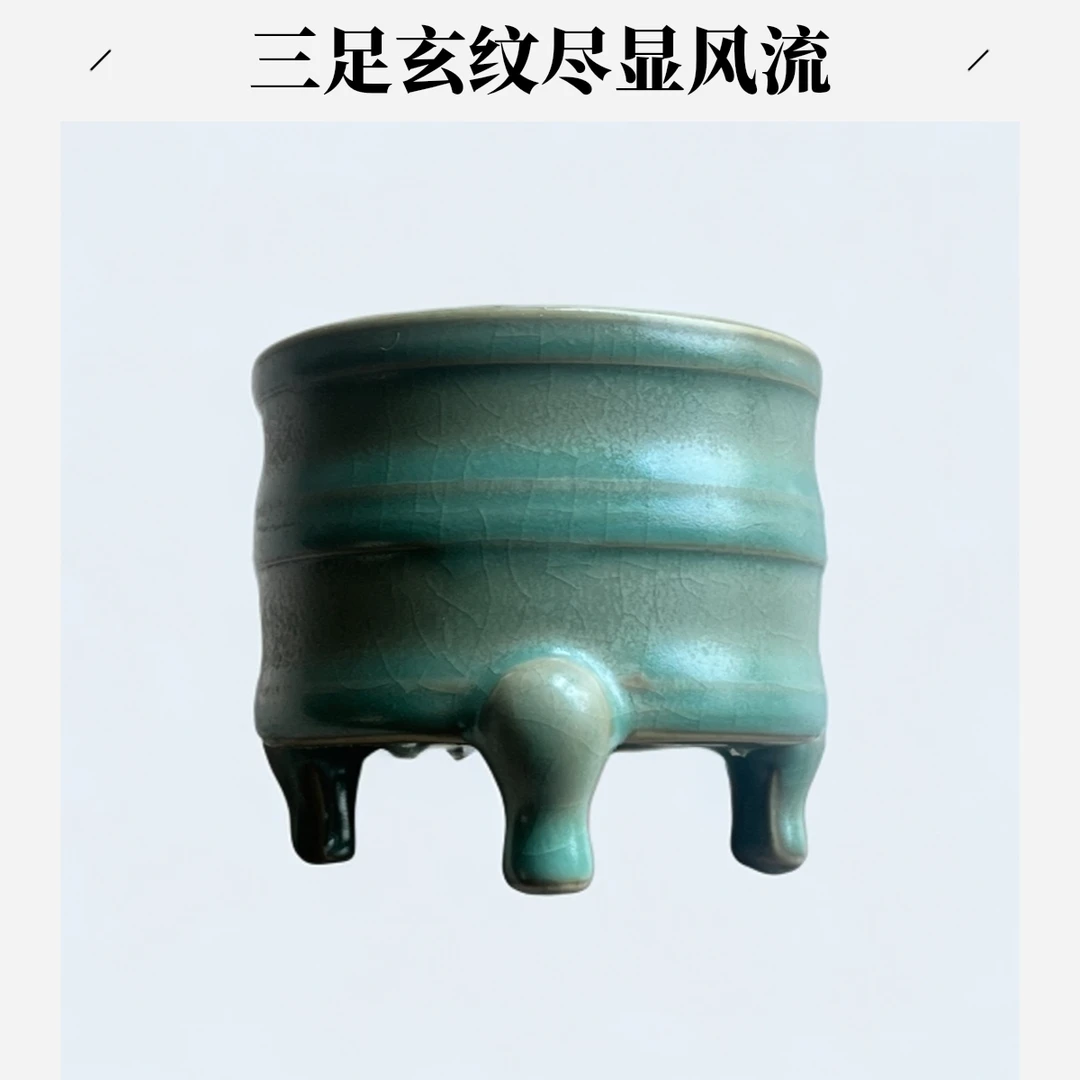 茶具陶瓷天青复古釉中式蝉翼纹青釉汝瓷手工茶杯三足玄纹主人杯