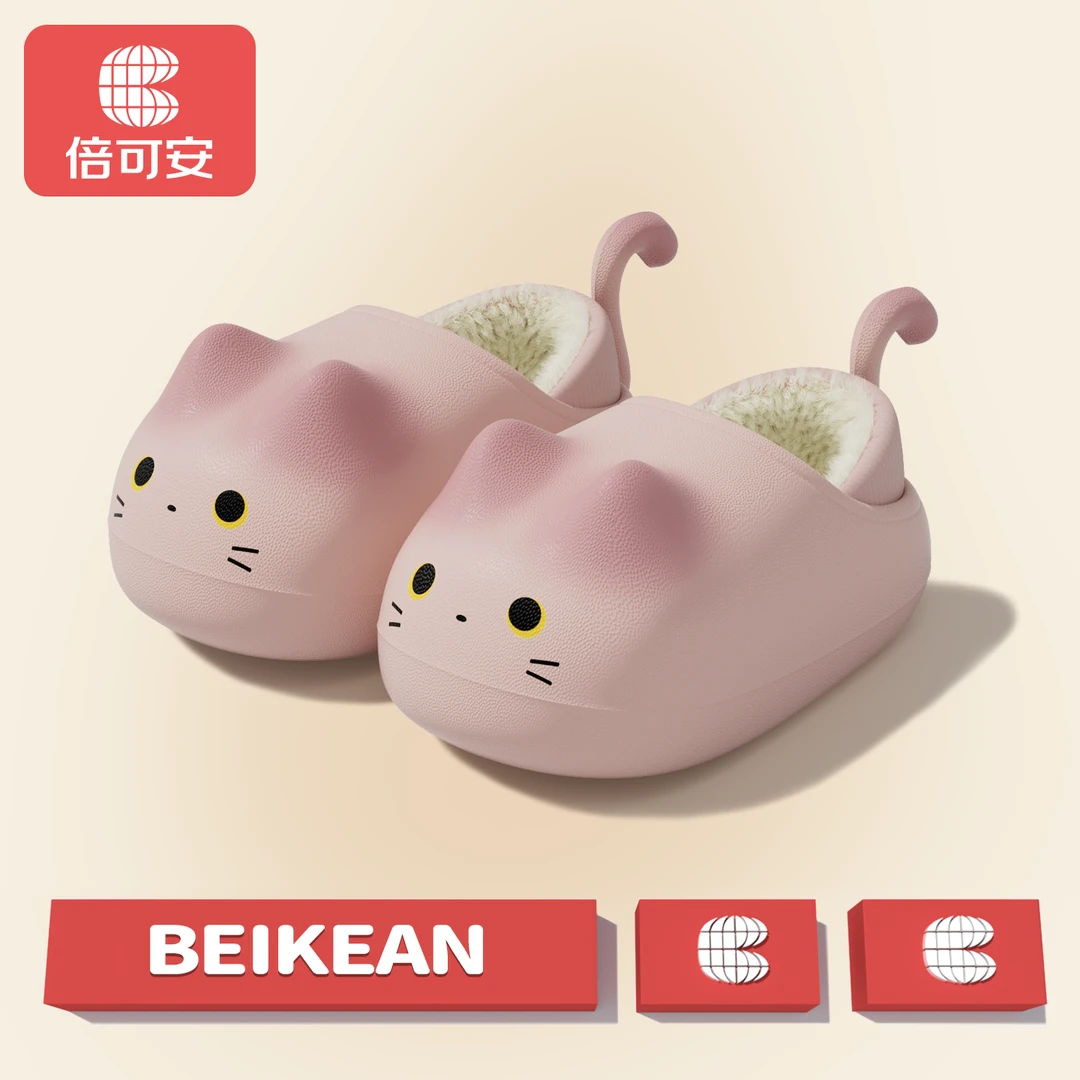 倍可安猫咪棉拖鞋儿童冬季卡通可爱防水包跟室内居家加绒亲子棉鞋