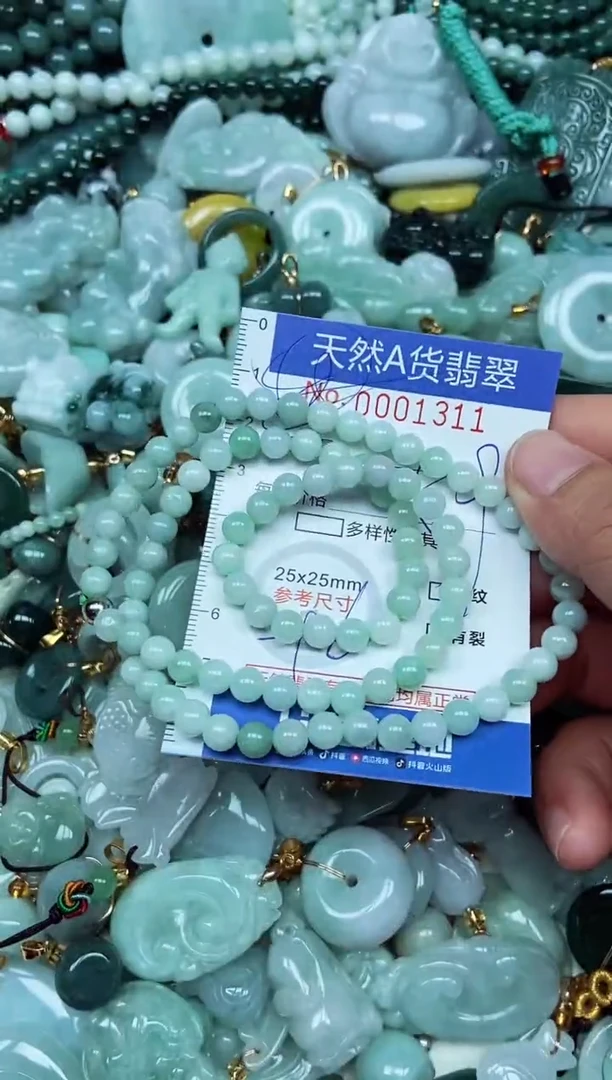 翡翠未镶嵌吊坠(不含链)翡翠