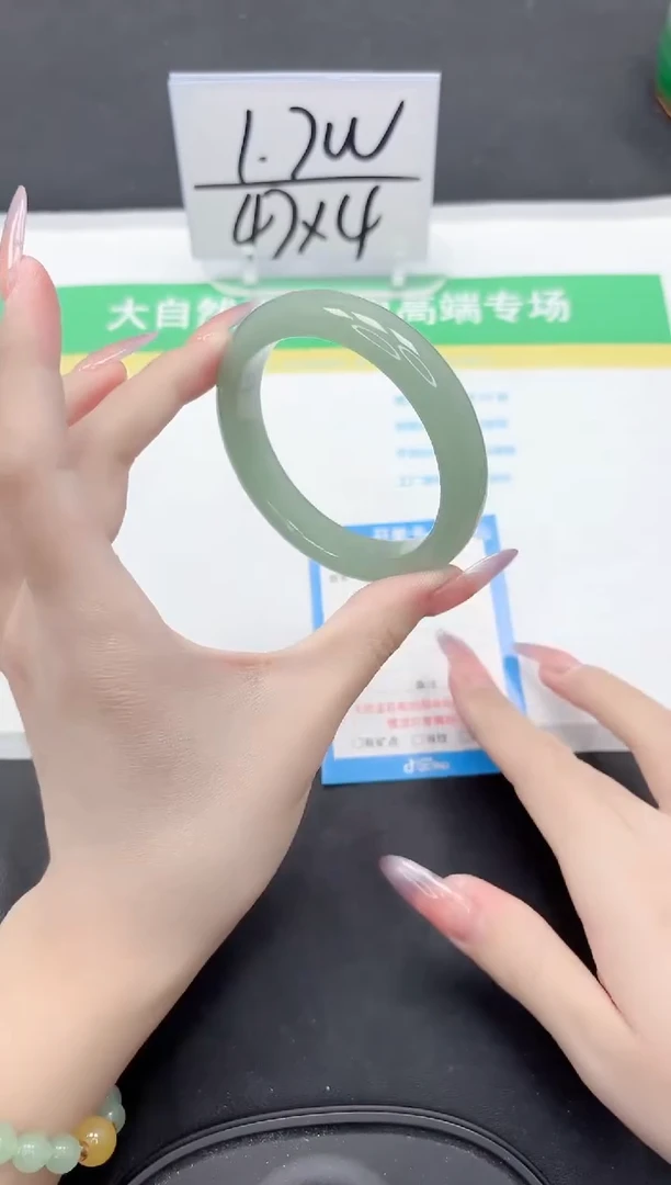 石英质玉手镯未镶嵌70-60.3