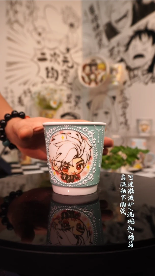 杯子瓷二次元陶瓷 178