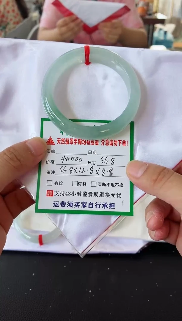 未镶嵌手镯翡翠翡翠手镯65
