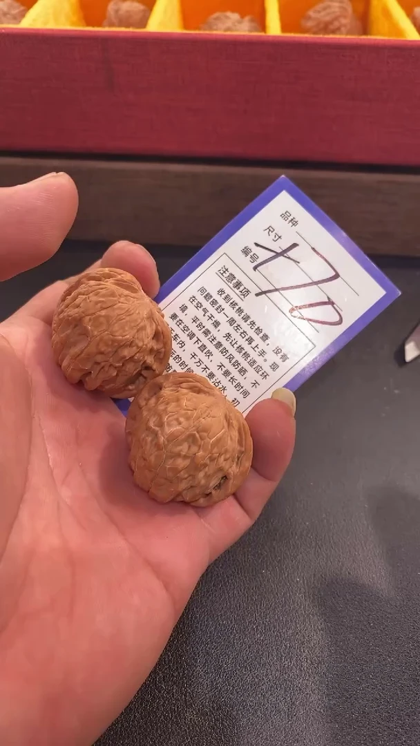 【闪购商品】文玩核桃吊坠38磨盘