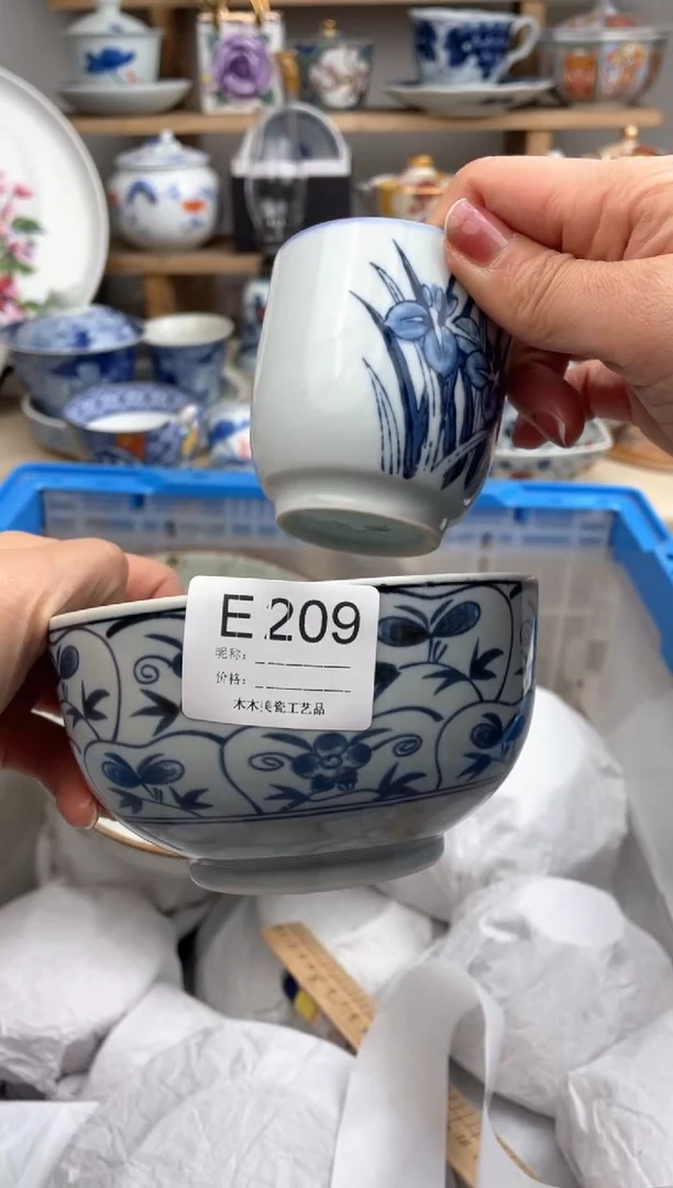 【闪购商品】瓷片209默认微瑕，看清尺寸品相再拍