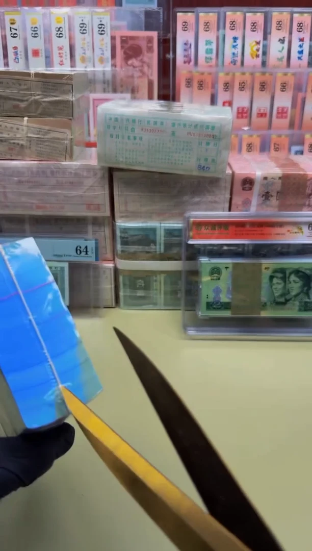 退市 2分 661冠 荧光版 刀通打