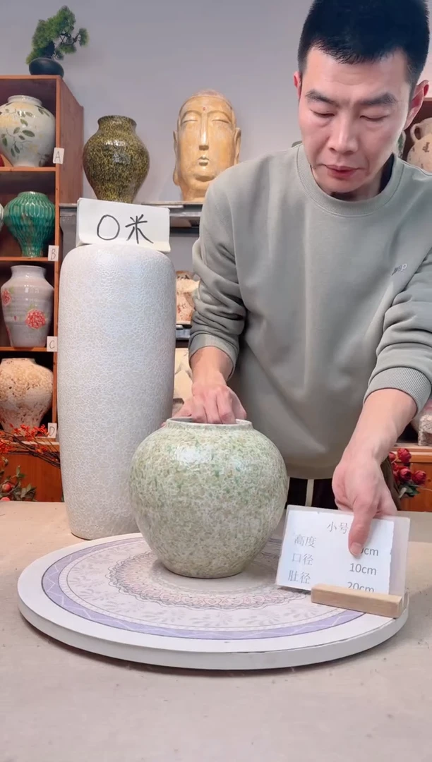 瓶陶瓷花瓶  微瑕 无花  春意盎然 小号