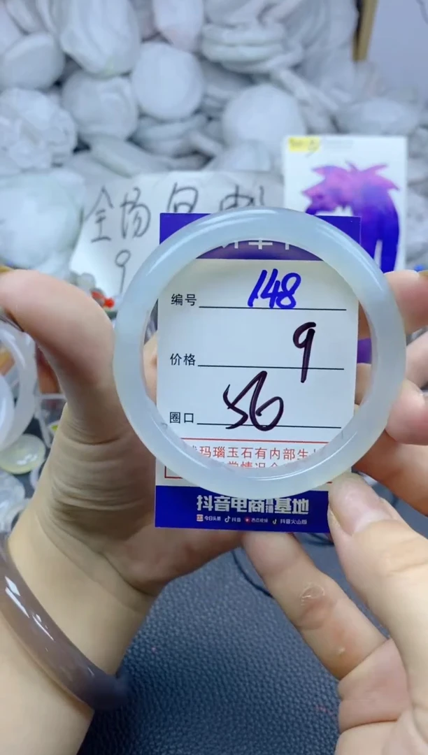 手镯玛瑙/玉髓未镶嵌148