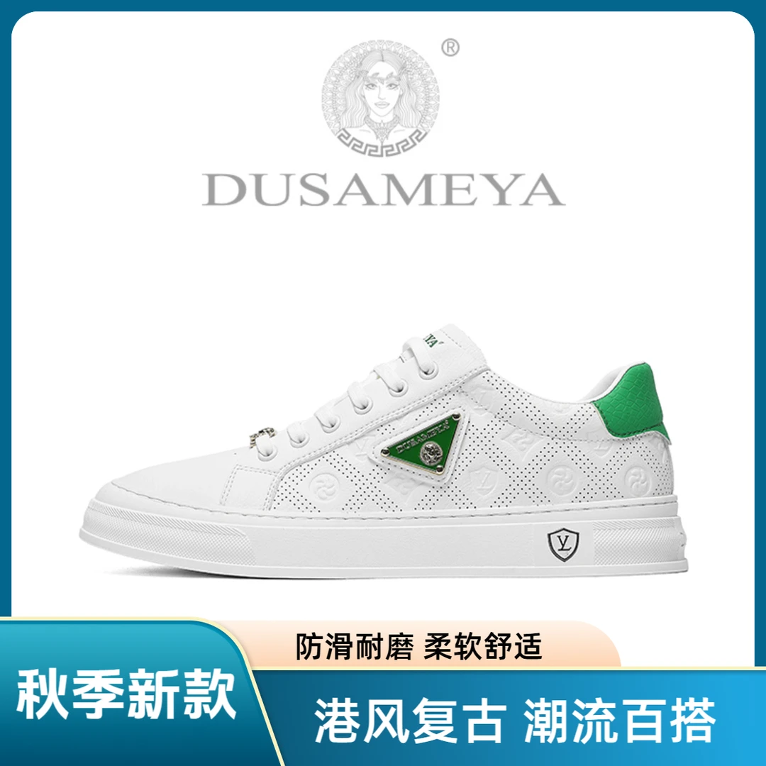 爆款！（港风复古）新款轻奢时尚百搭潮流舒适透气休闲低帮板鞋D6762