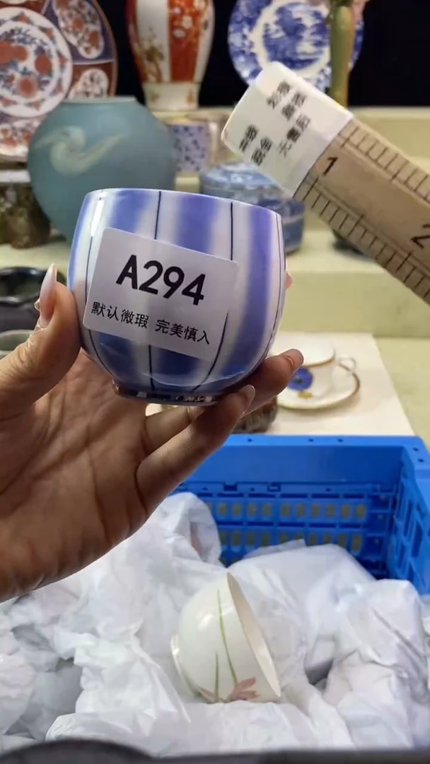 件用****8瓷片 默认微瑕 完美慎入294