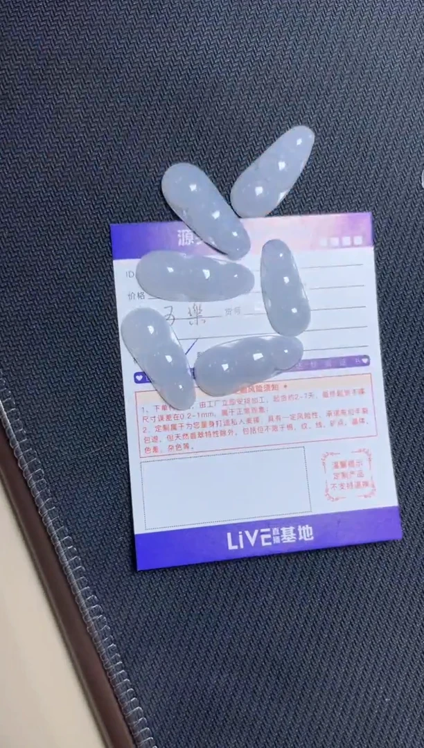 未镶嵌挂件翡翠/多样性发一件