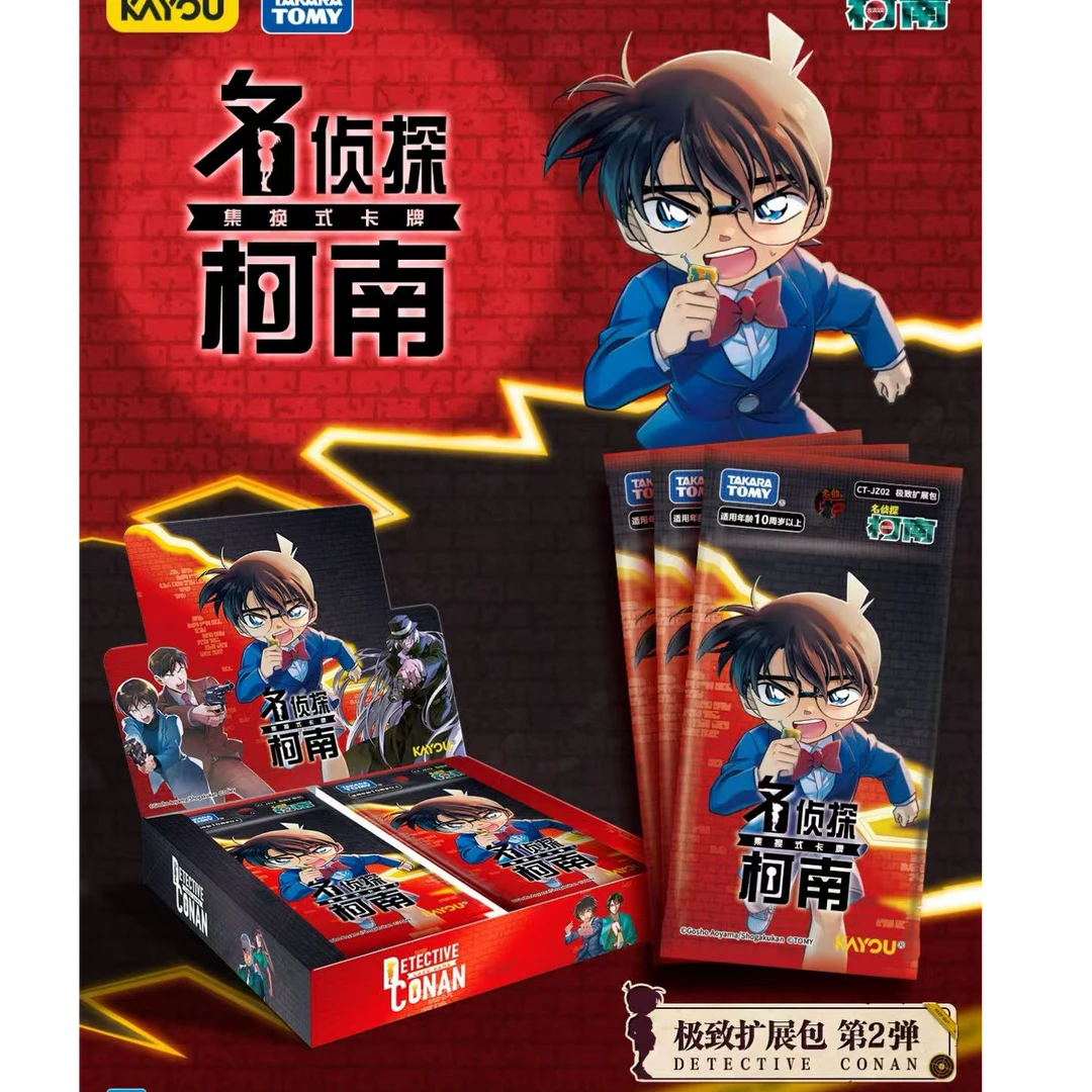 【冲冲拆】名侦探柯南tcg简中2弹 默认代拆 不退不换