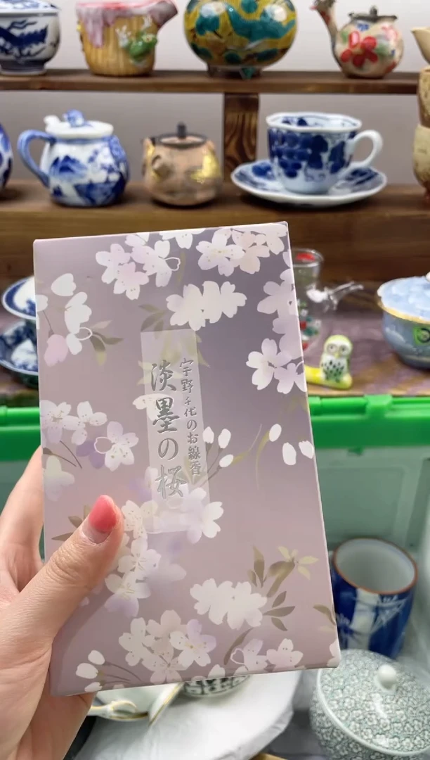 瓷片范*820包邮 新疆西藏200包邮