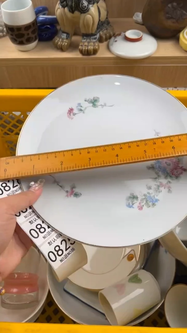 825默认微瑕，满20元包邮