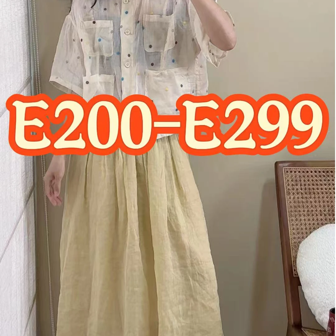 【E200-E299】苎麻小衫集合链接
