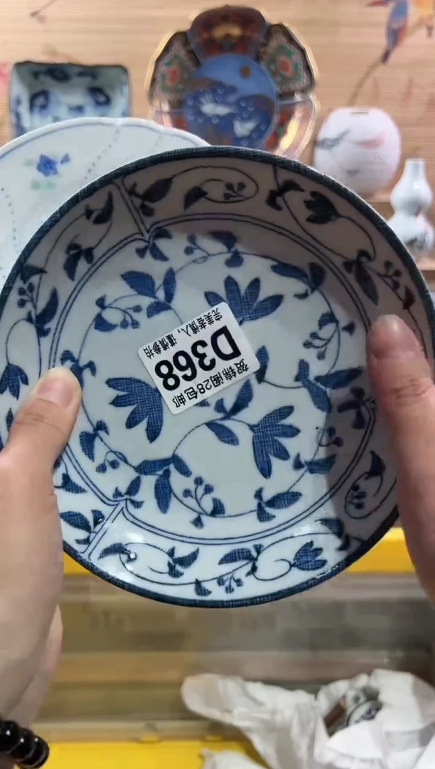 【闪购商品】瓷片当天满28米包邮D368