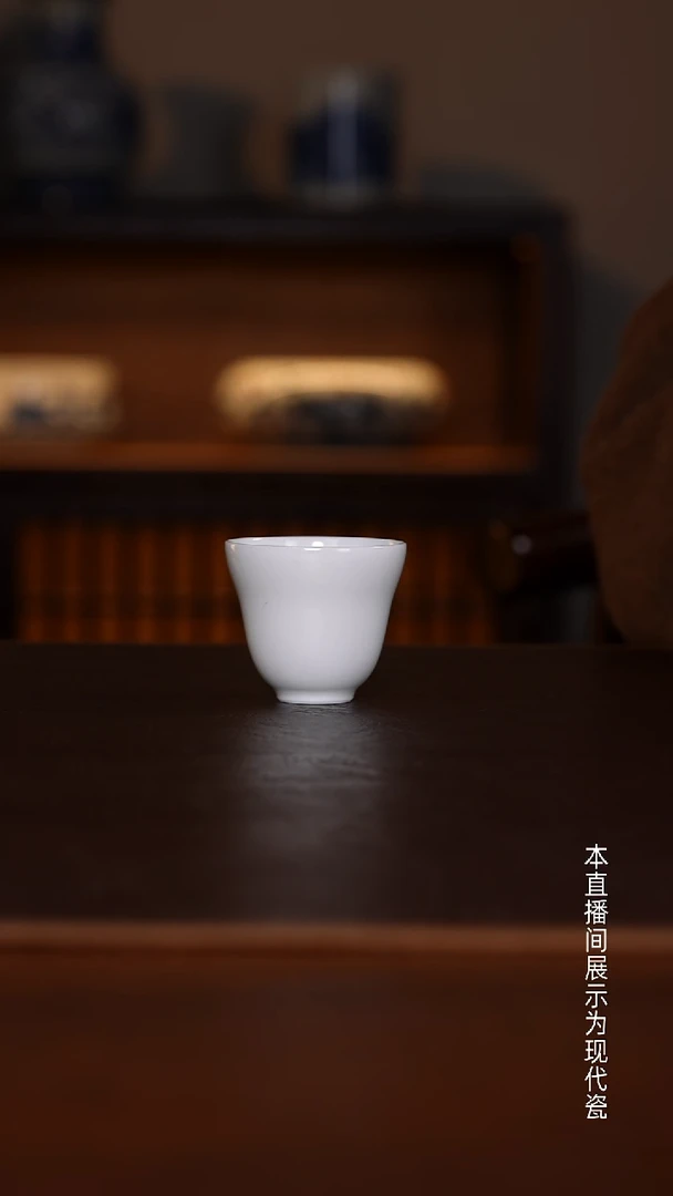 景德镇高温瓷主人杯福利品折腰杯