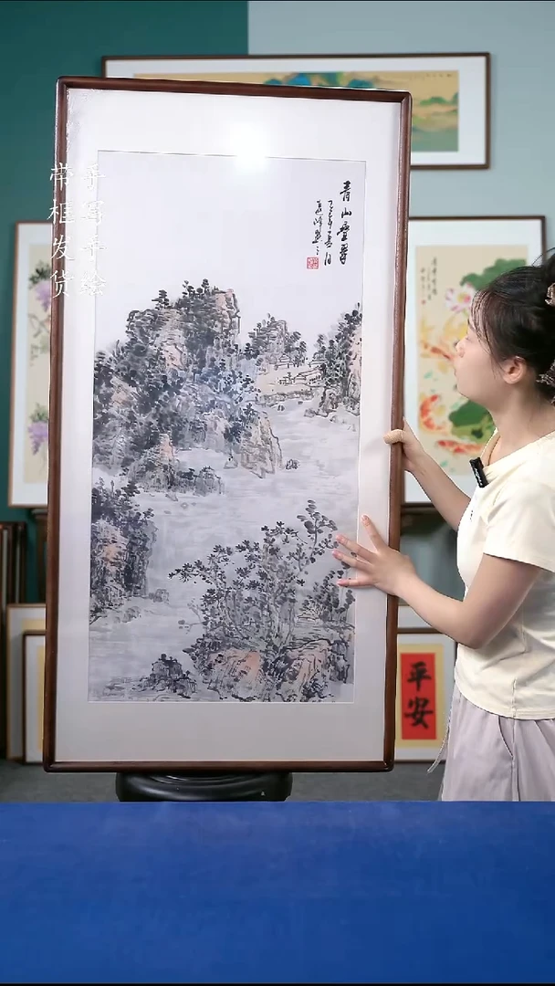 国画132山水65*125