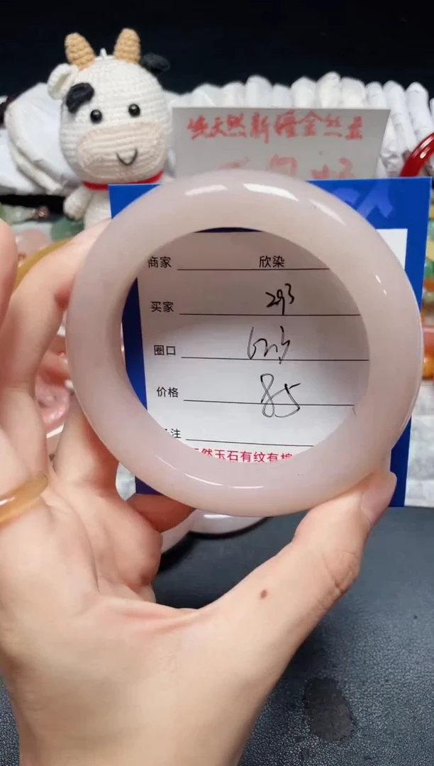 未镶嵌石英质玉手镯293