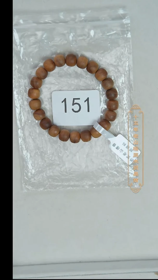 檀香木手串/手链希莫加树根黑横纹9*10醇厚奶甜韵福利 151