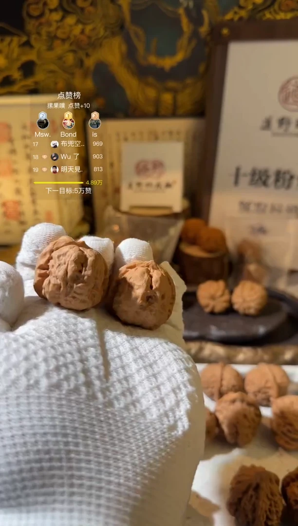 把件文玩核桃B**d全品蛤蟆头赞（1）
