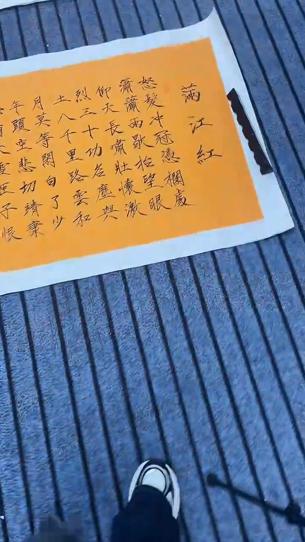 精品国画书法作品