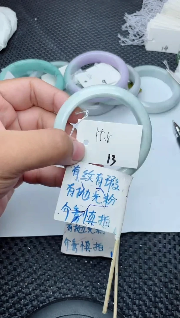 未镶嵌手镯翡翠13