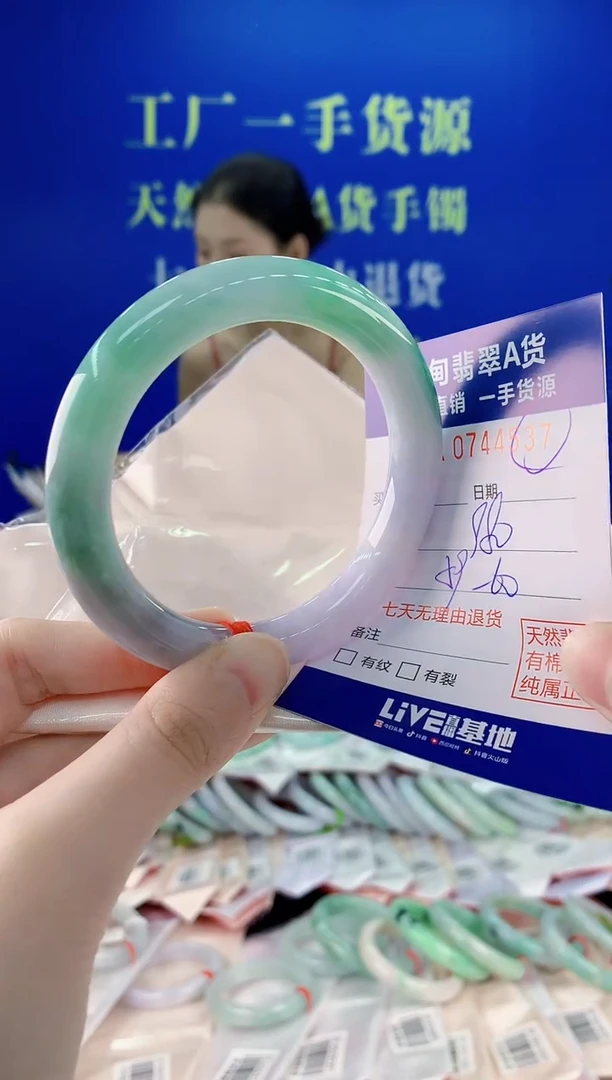 未镶嵌手镯翡翠37