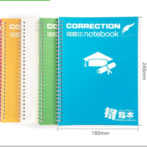 1-1-B5线圈错题本/2本 瑕疵 介意勿拍