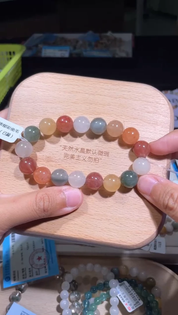 水晶手链未镶嵌179号多样性发货一K 12+