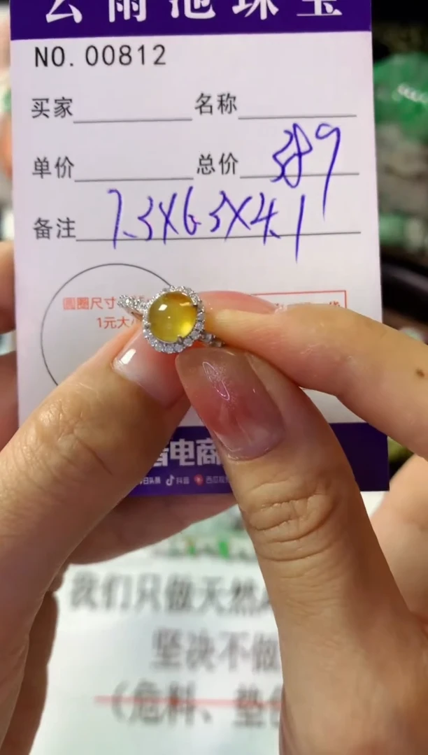 银S925镶嵌戒指翡翠翡翠