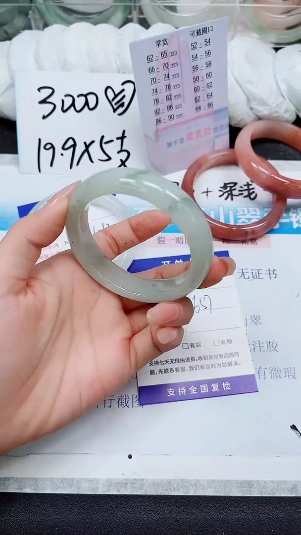 【闪购商品】石英质玉手镯未镶嵌A30-56*57