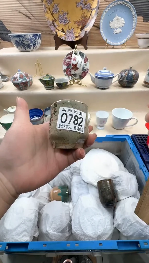 瓷片?****?           O782