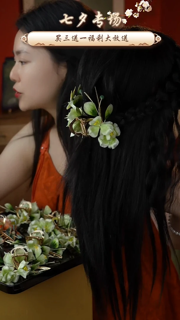 刺绣纯手工非遗国风饰品