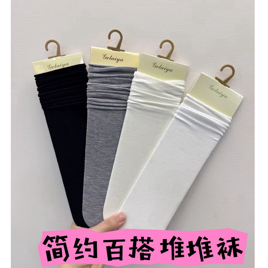 黑白色夏季薄款中筒袜日系简约百搭堆堆袜