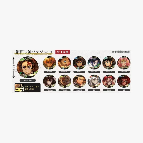 正版日谷《鬼灭之刃》无限城烫金吧唧