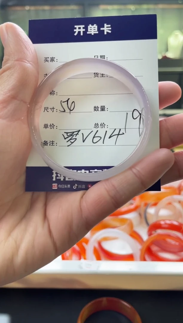 【闪购商品】玛瑙/玉髓手镯未镶嵌罗V614