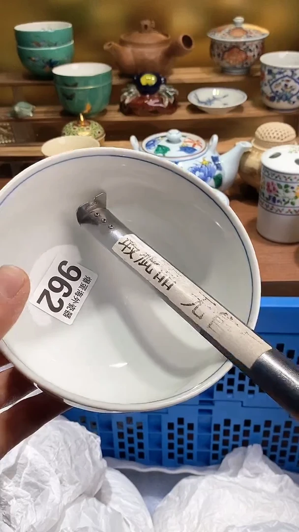 瓷片6666666666 962