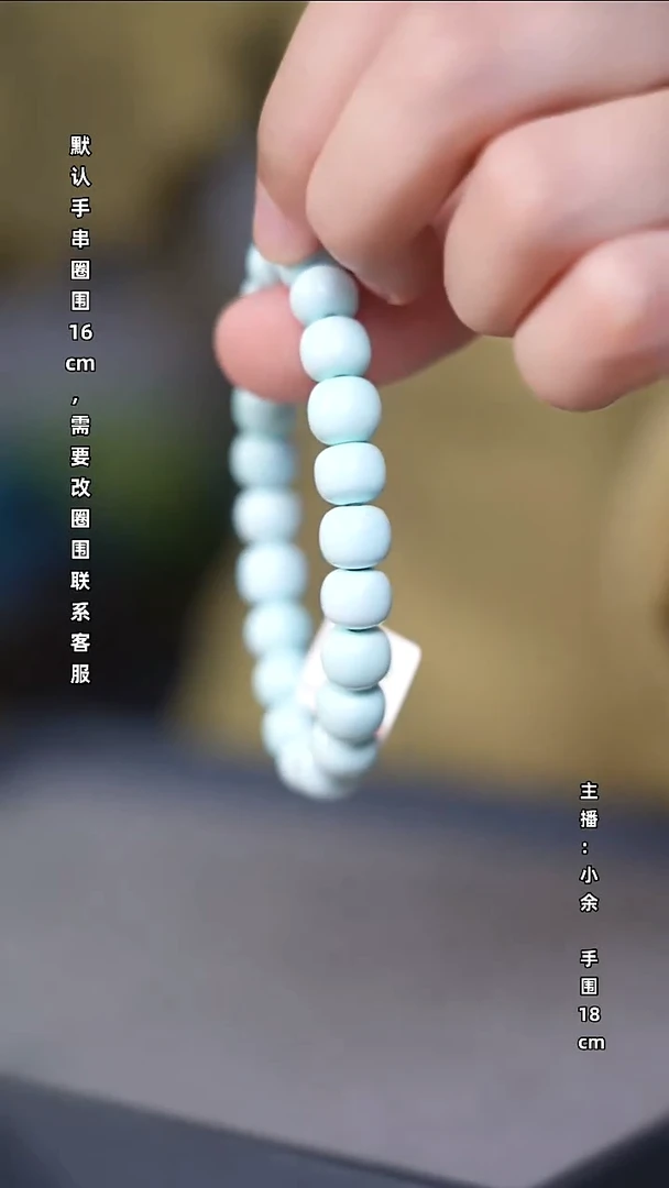 未镶嵌绿松石手串绿松石手串