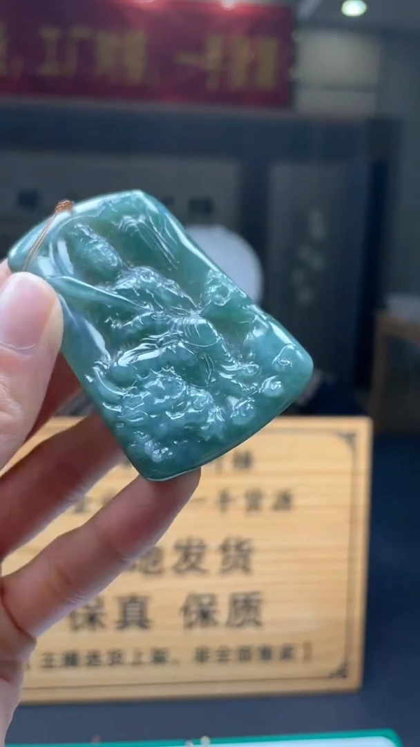 定制翡翠未镶嵌********527