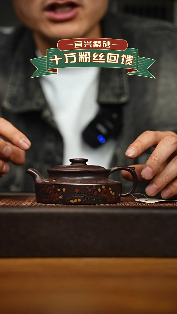 茶壶紫砂宜兴原矿 手工 紫砂壶容量160CC