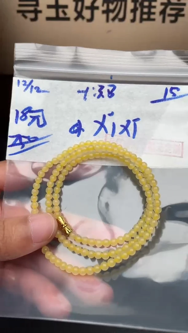 未镶嵌定制翡翠X****i翡翠毛货抛光多样性发货拍一发一