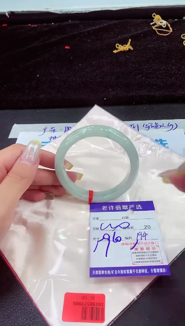 未镶嵌手镯翡翠1111111111