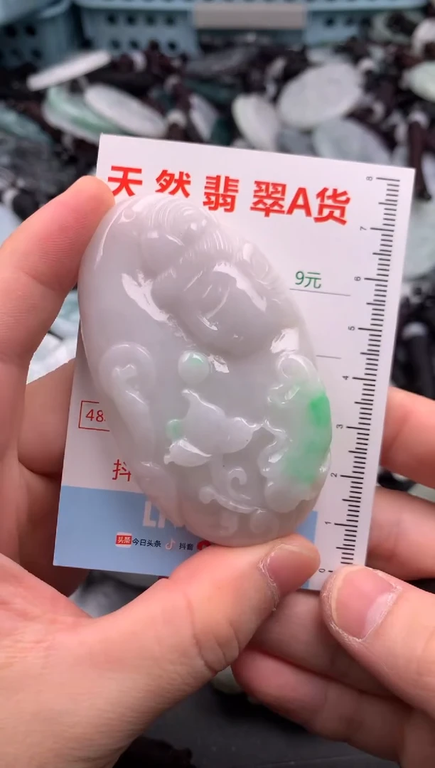 翡翠未镶嵌吊坠(不含链)1