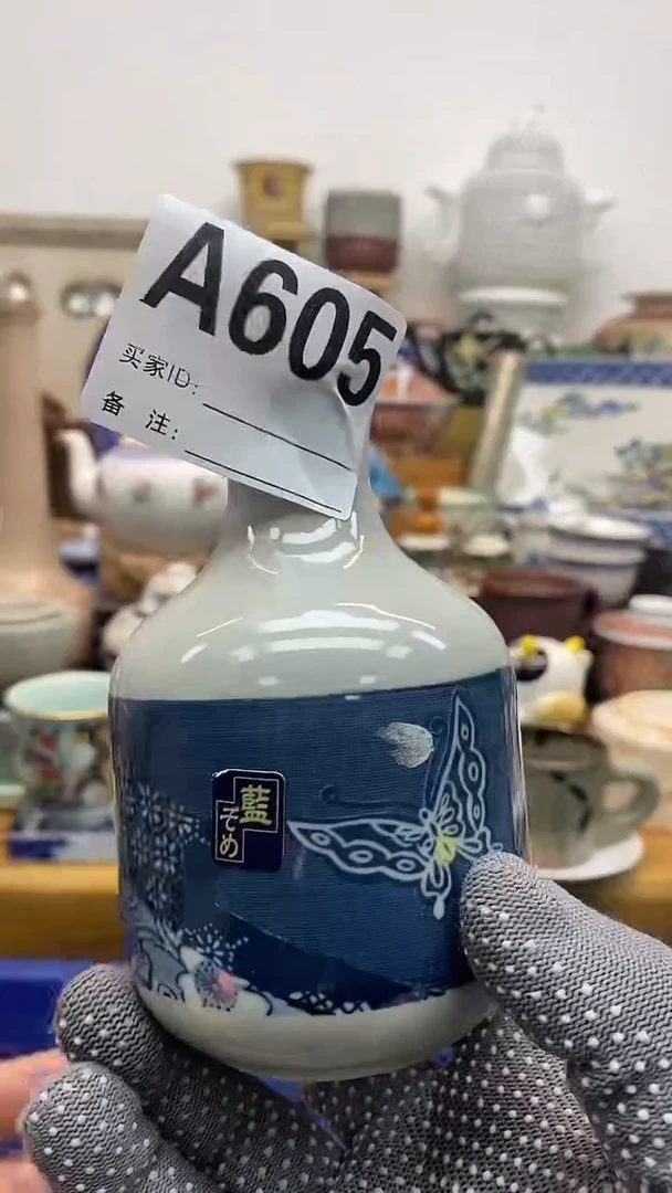 瓷片永***酒晶禧美瓷精品瓷器605