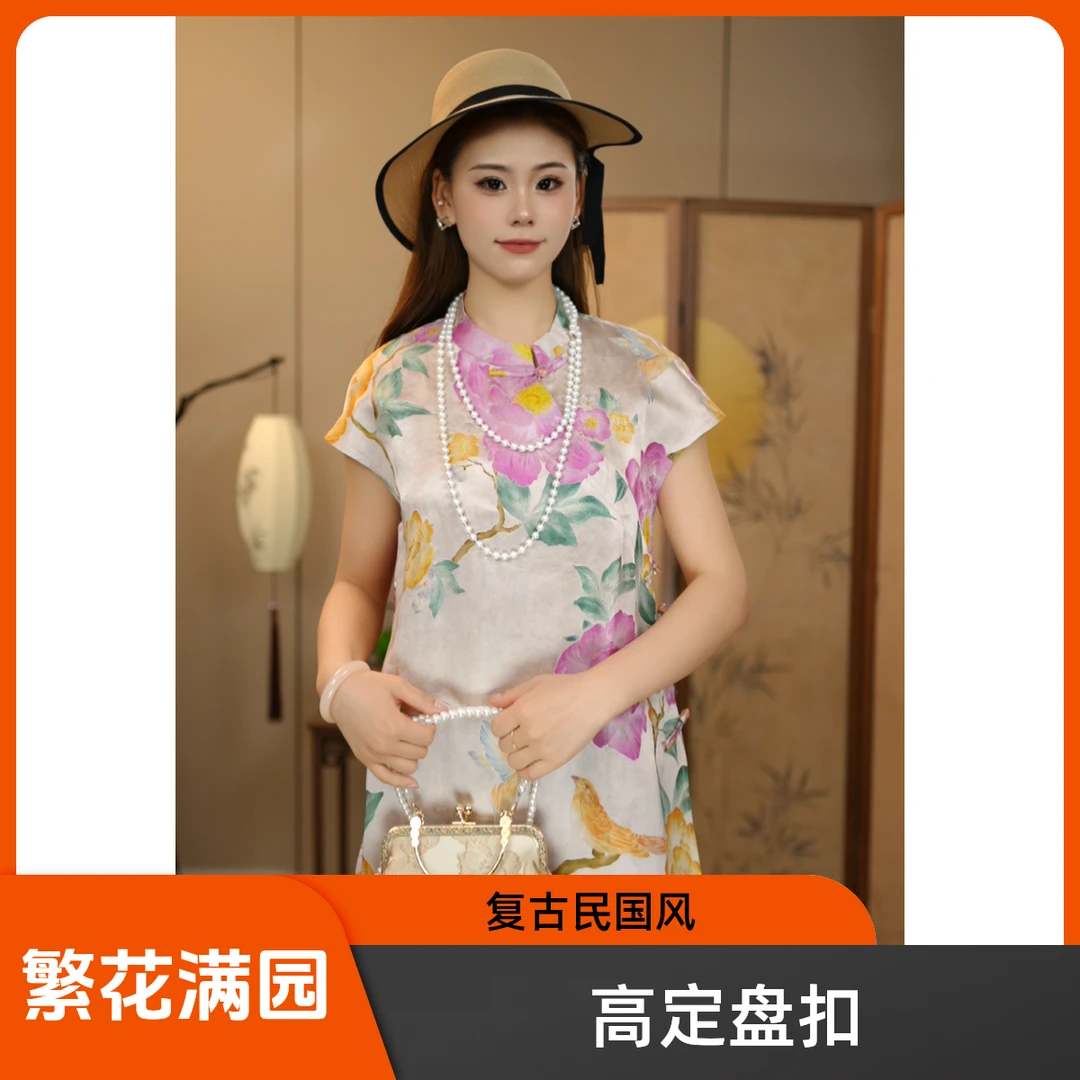 【繁花满园】春夏国风奥黛小飞袖上衣短袖T恤新中式提花盘扣马甲223