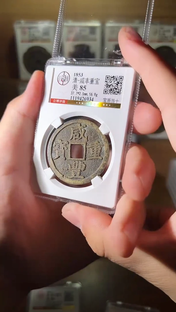 铜1111111111111