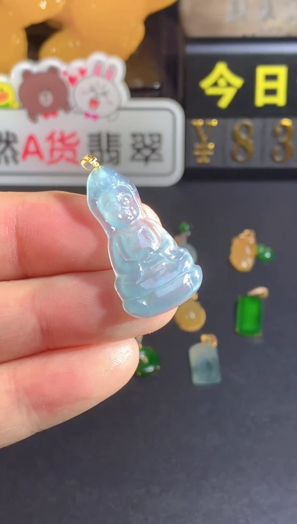 颈饰18K金镶嵌翡翠