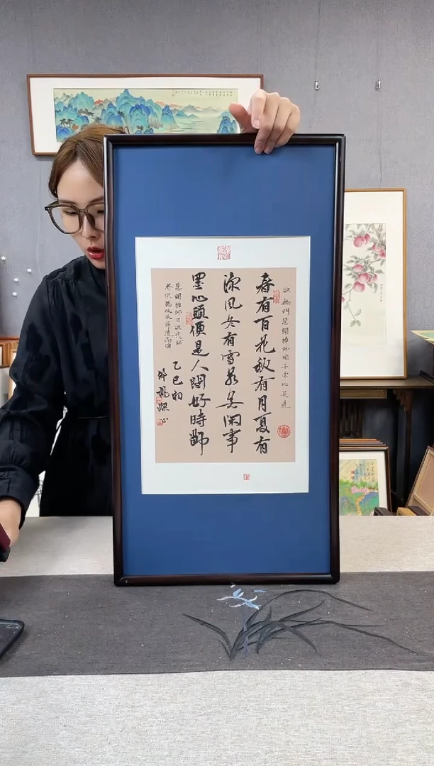 【闪购商品】国画邵杨琛手写带框作品-35*68-春有